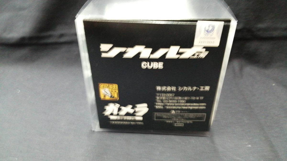 Sikarna Workshop Soft Vinyl Gamera 1995 CUBE