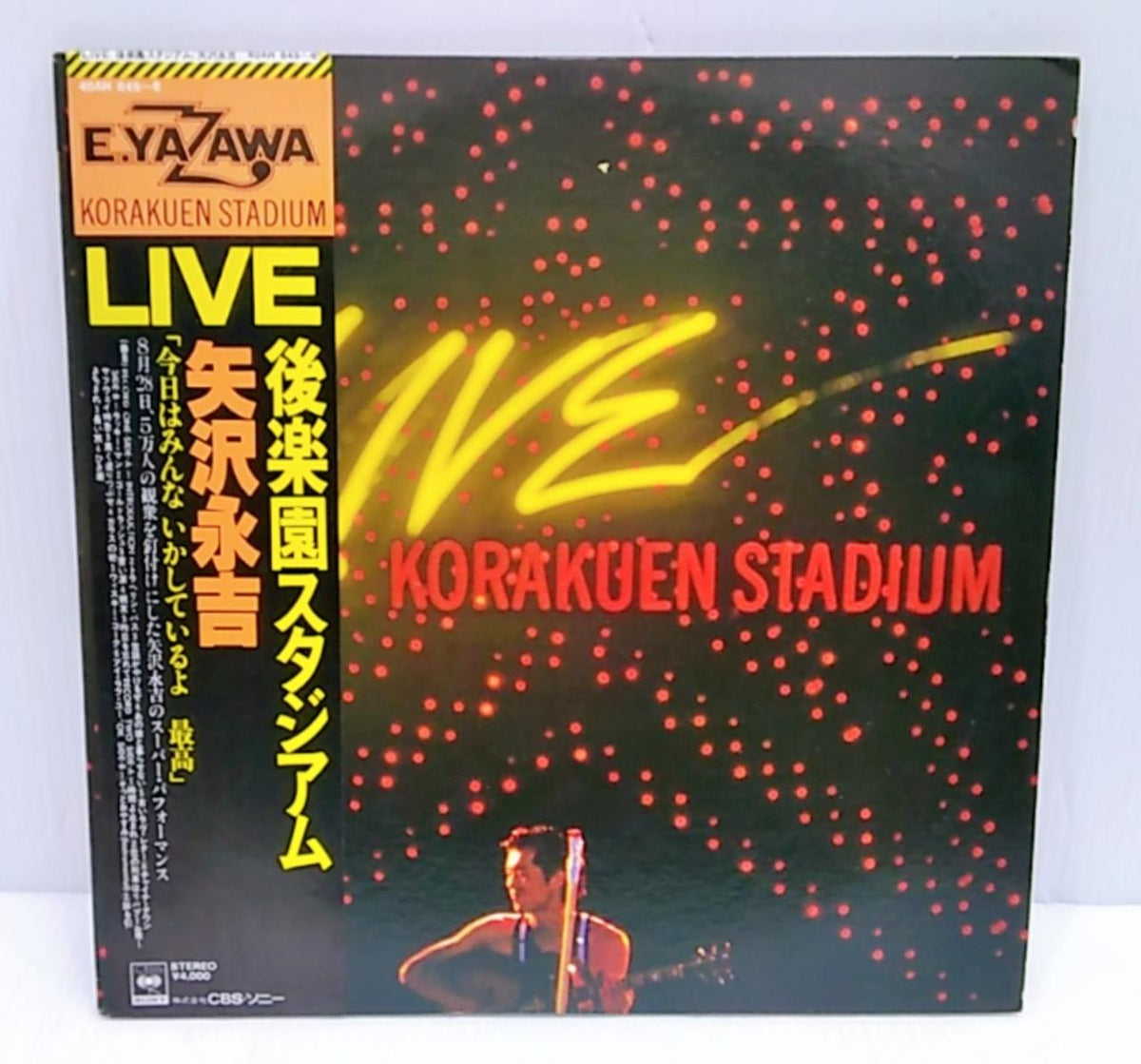 CBS Sony Eikichi Yazawa LIVE Korakuen Stadium Eikichi Yazawa / LIVE Korakuen Stadium
