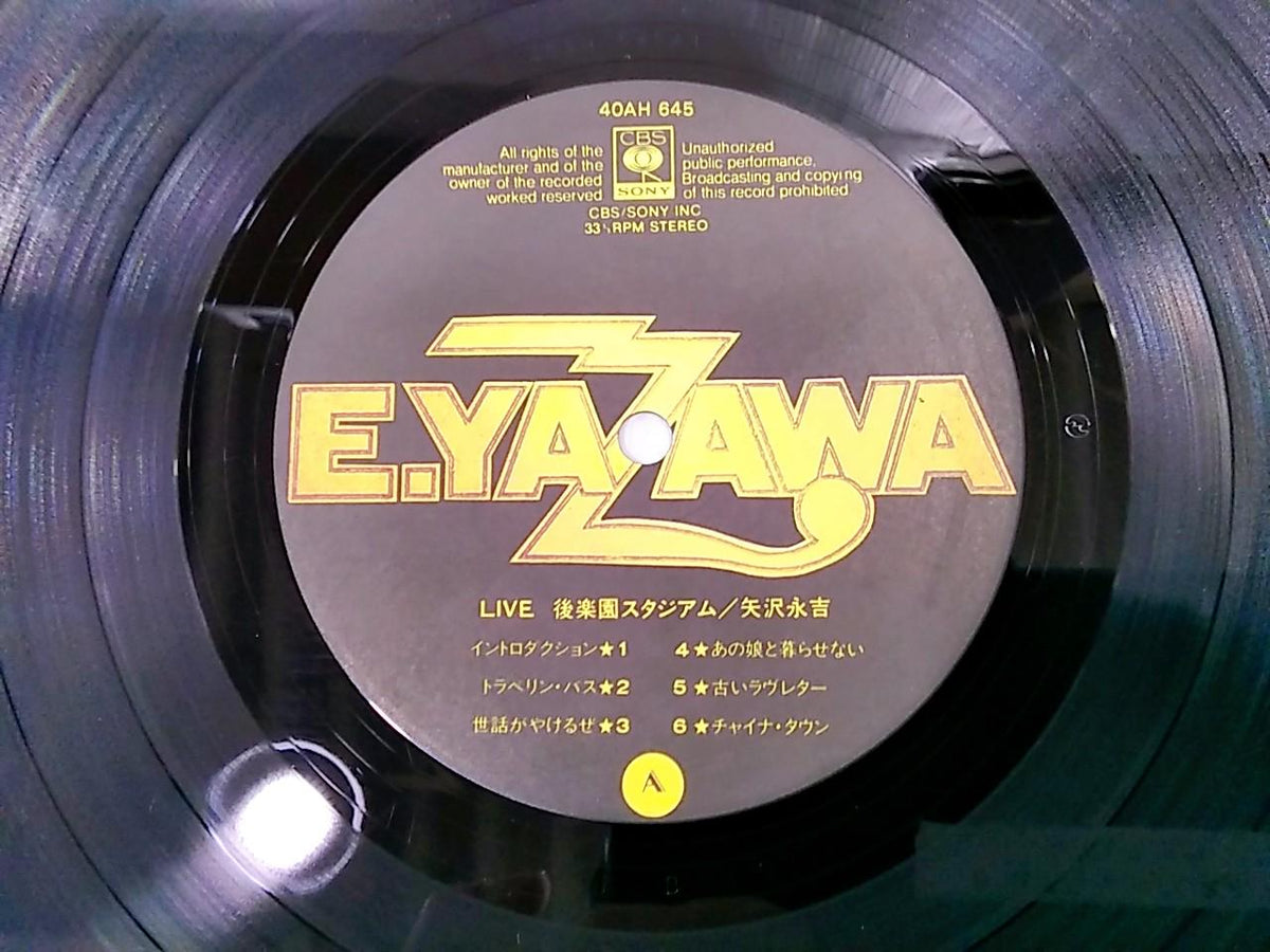 CBS Sony Eikichi Yazawa LIVE Korakuen Stadium Eikichi Yazawa / LIVE Korakuen Stadium