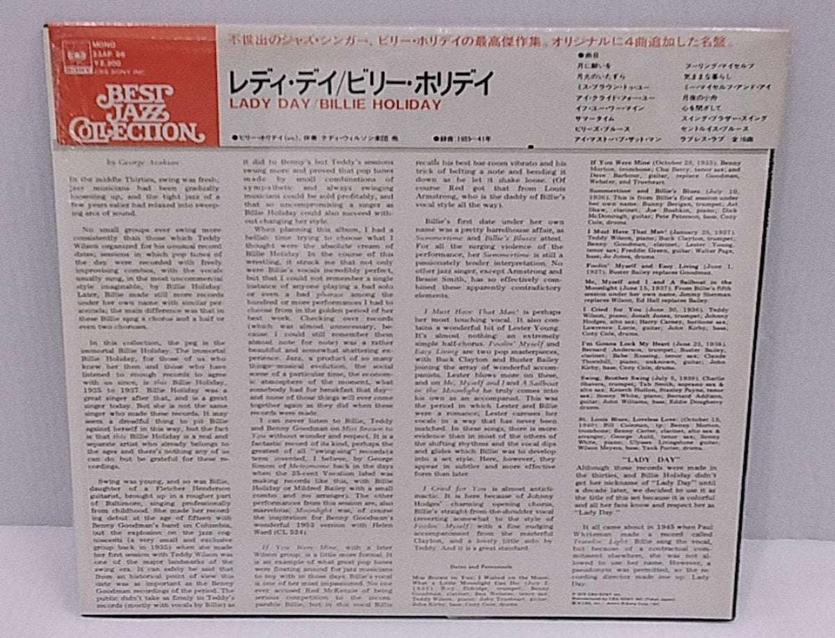 CBS SONY Lady Day / Billie Holiday Lady Day / Billie Holiday
