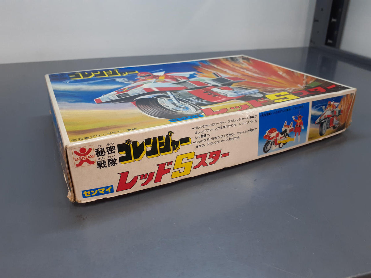 BANDAI Plastic Model Daitetsujin 17 Submachine - Banzai Thrifting | BanzaiHobby
