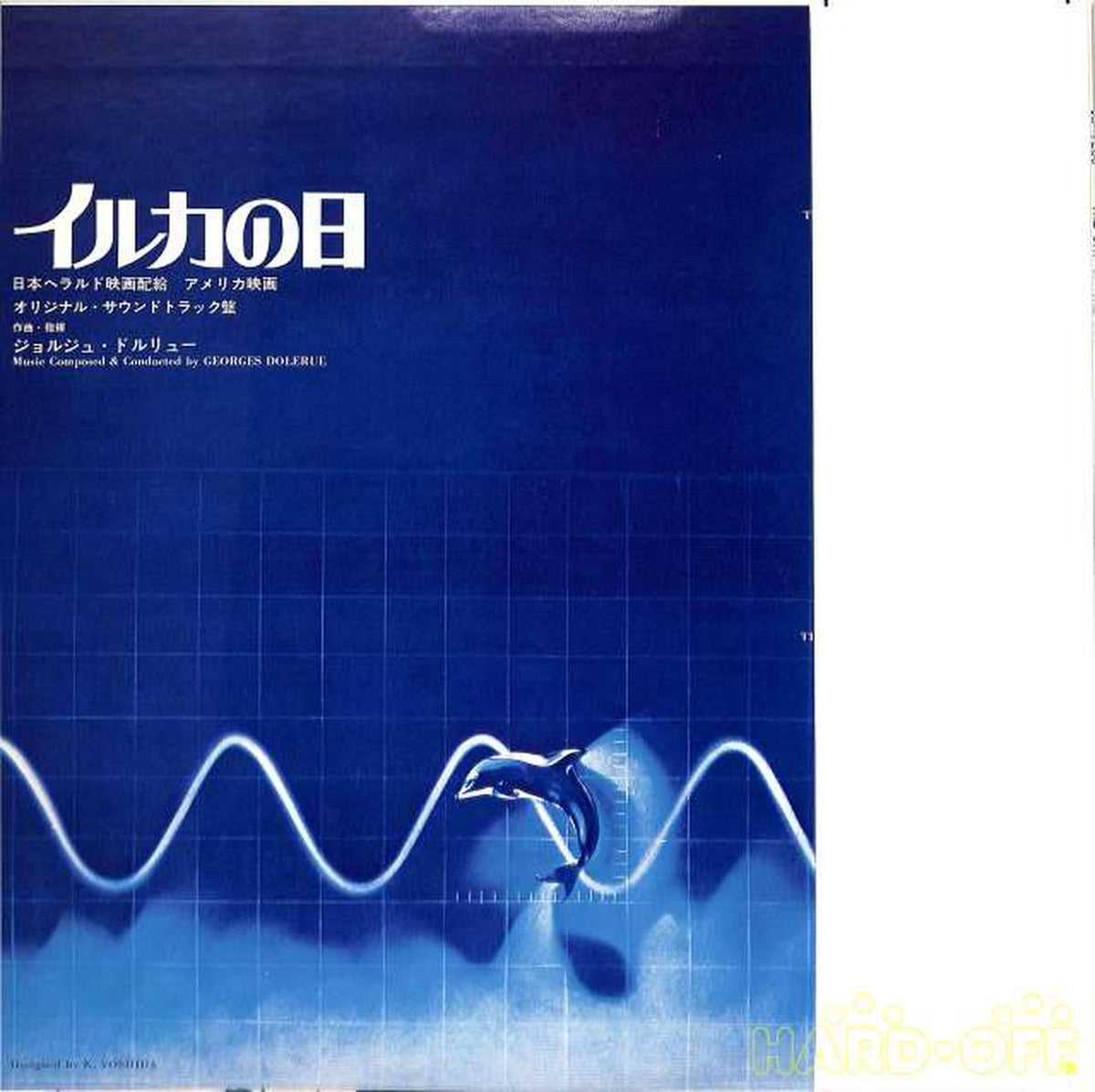 Victor Sound Production Soundtrack 'Dolphin Day' VIP-7230
