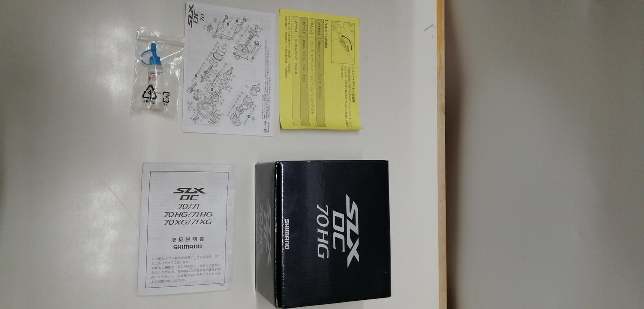 SHIMANO Mulicellum escae iaculatoriae 20 SLX DC 70HG – BanzaiHobby