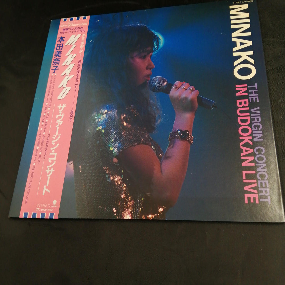 Toshiba EMI [Record] Virgin Concert Minako Honda