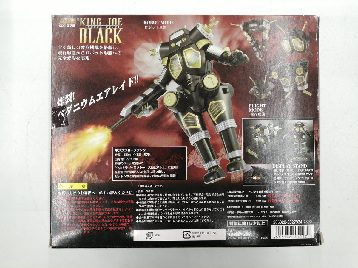 BANDAI Chogokin Soul GX-37B King Joe Black