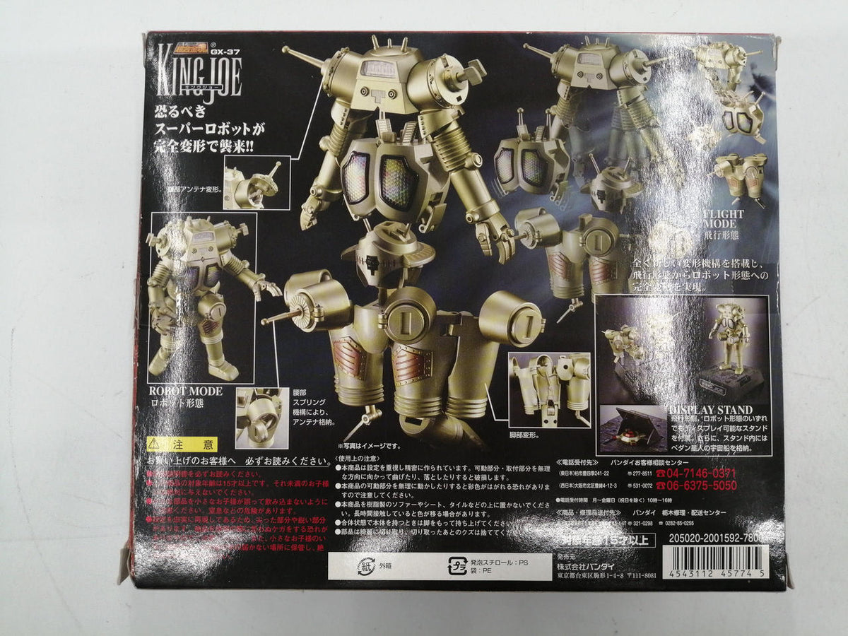 BANDAI Chogokin Soul GX-37 King Joe