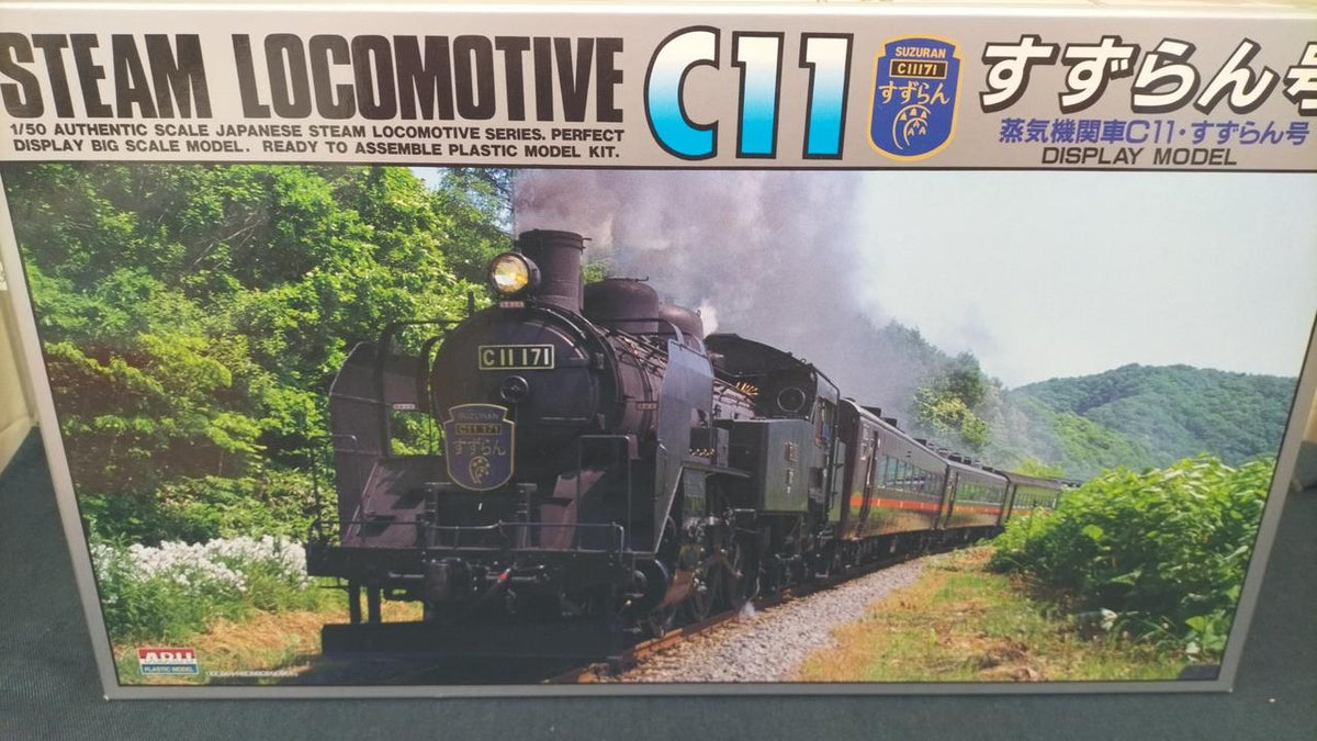 ARII [Inner bag unopened] C11 Suzuran-go - Banzai Thrifting | BanzaiHobby