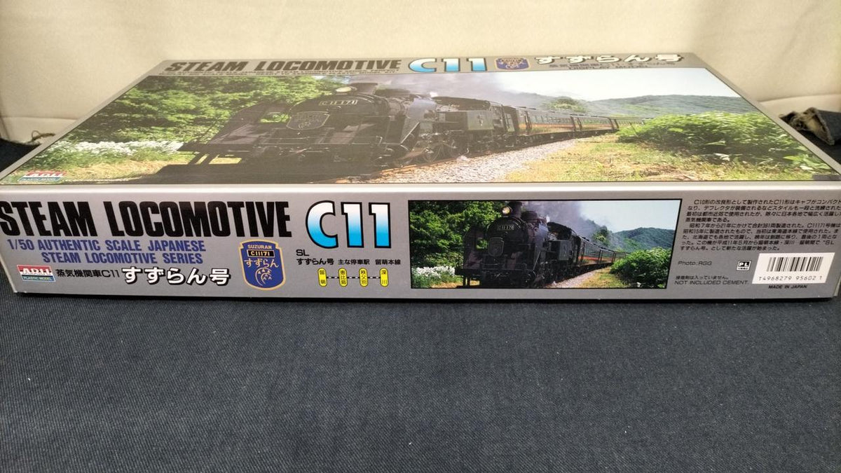 ARII [Inner bag unopened] C11 Suzuran-go - Banzai Thrifting | BanzaiHobby