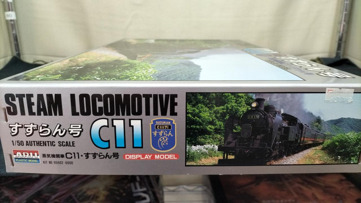 ARII [Inner bag unopened] C11 Suzuran-go - Banzai Thrifting | BanzaiHobby