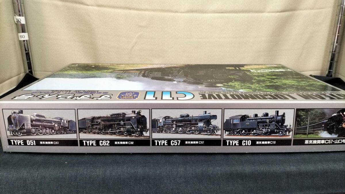 ARII [Inner bag unopened] C11 Suzuran-go - Banzai Thrifting | BanzaiHobby