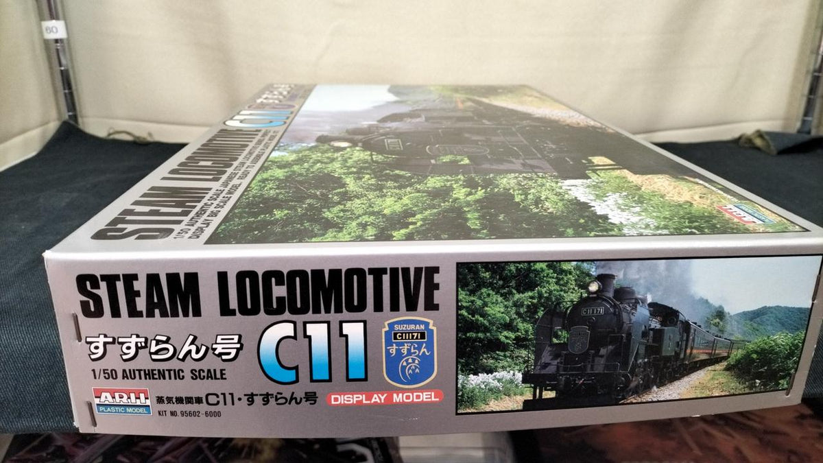 ARII [Inner bag unopened] C11 Suzuran-go - Banzai Thrifting | BanzaiHobby