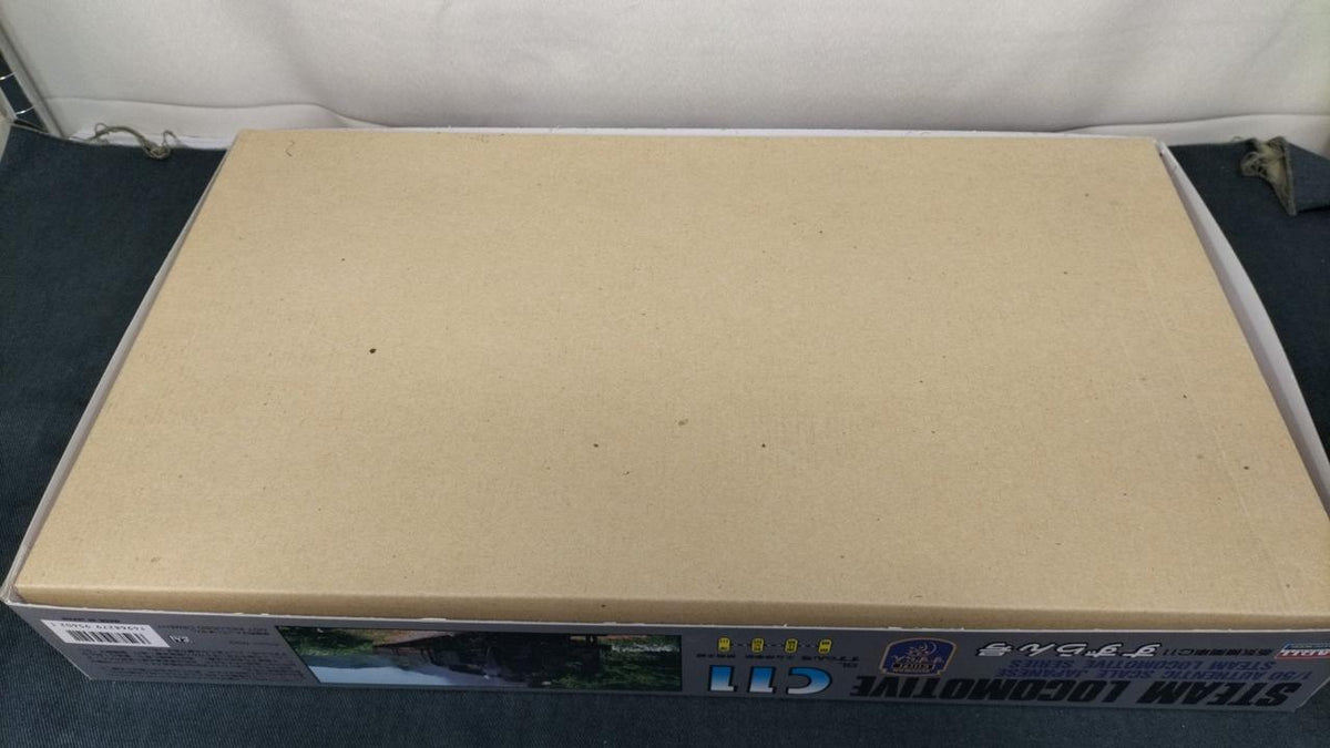 ARII [Inner bag unopened] C11 Suzuran-go - Banzai Thrifting | BanzaiHobby