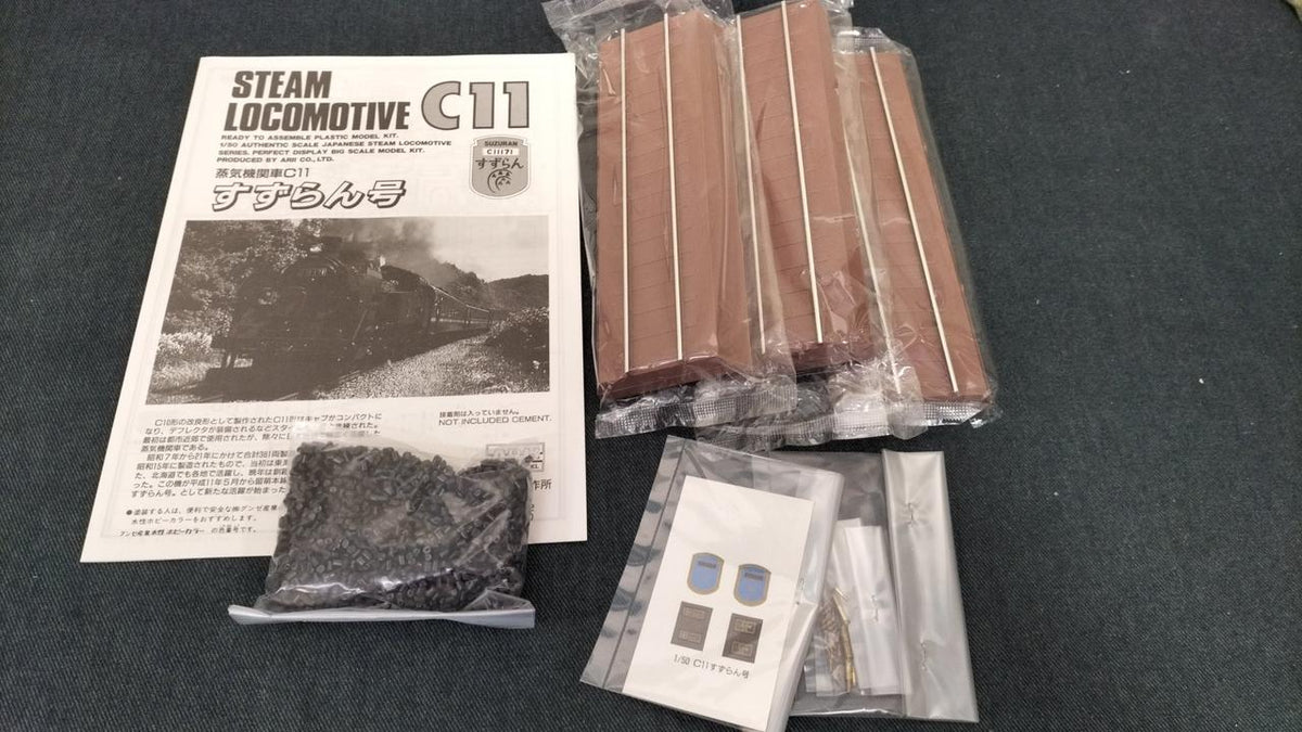 ARII [Inner bag unopened] C11 Suzuran-go - Banzai Thrifting | BanzaiHobby