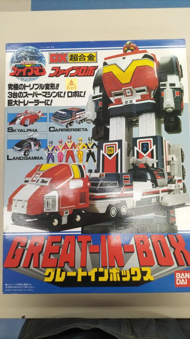 Bandai DX Chogokin Great In-Box: Great entry from 'Chikyuu Sentai Fiveman' to the DX Chogokin series - Bandai Banzai Hobby