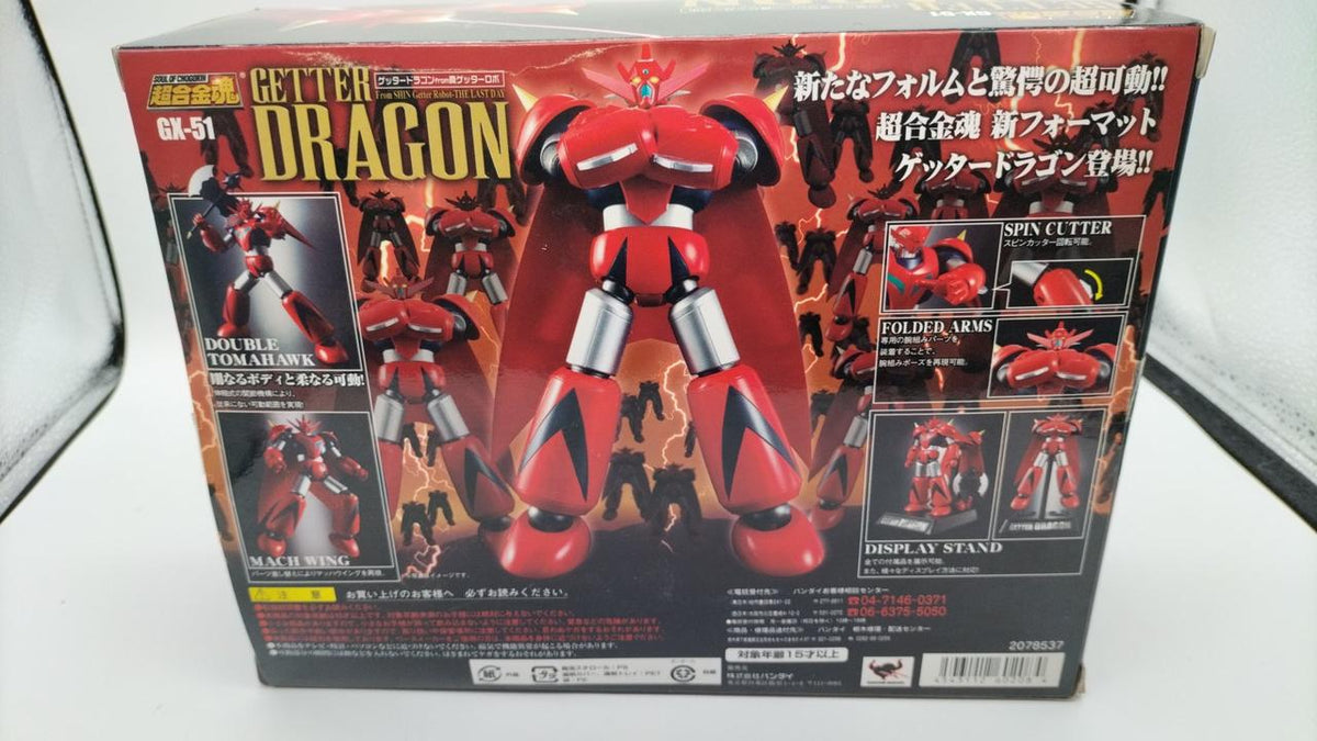 BANDAI Chogokin Soul GX-51 Getter Dragon FROM Shin Getter Robo