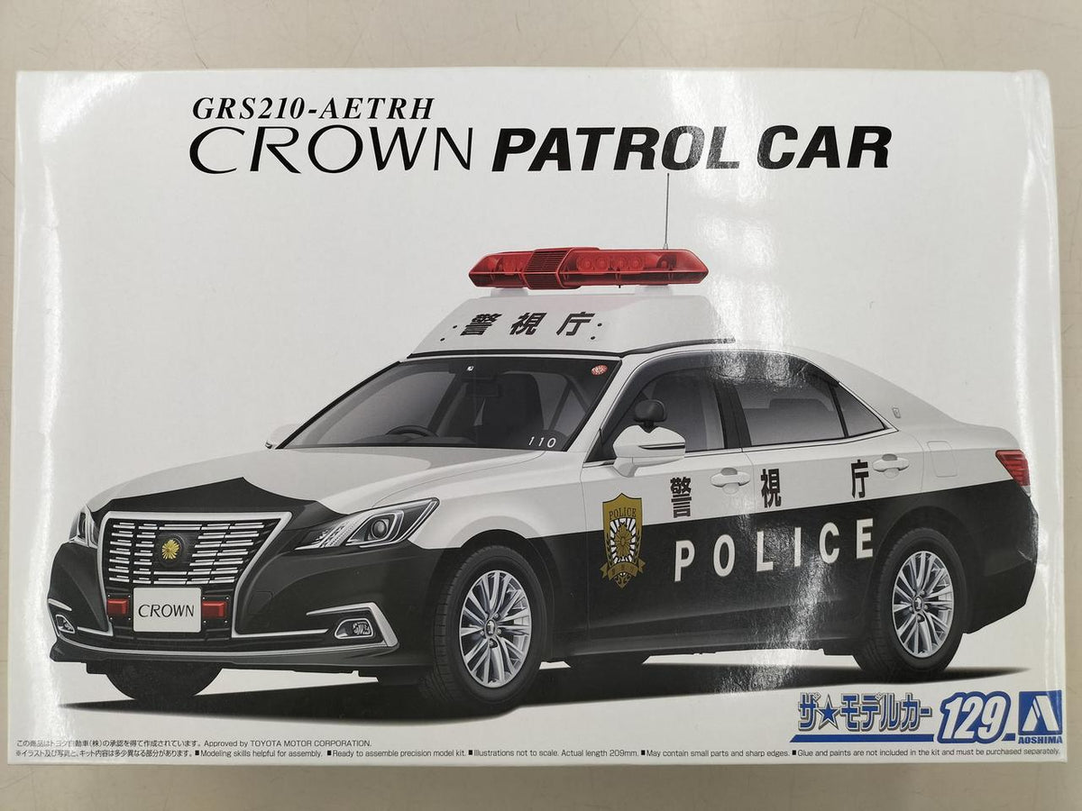 Aoshima Bunka Kyozai Co., Ltd. Plastic Model CROWN PATROLCAR - Banzai Thrifting | BanzaiHobby