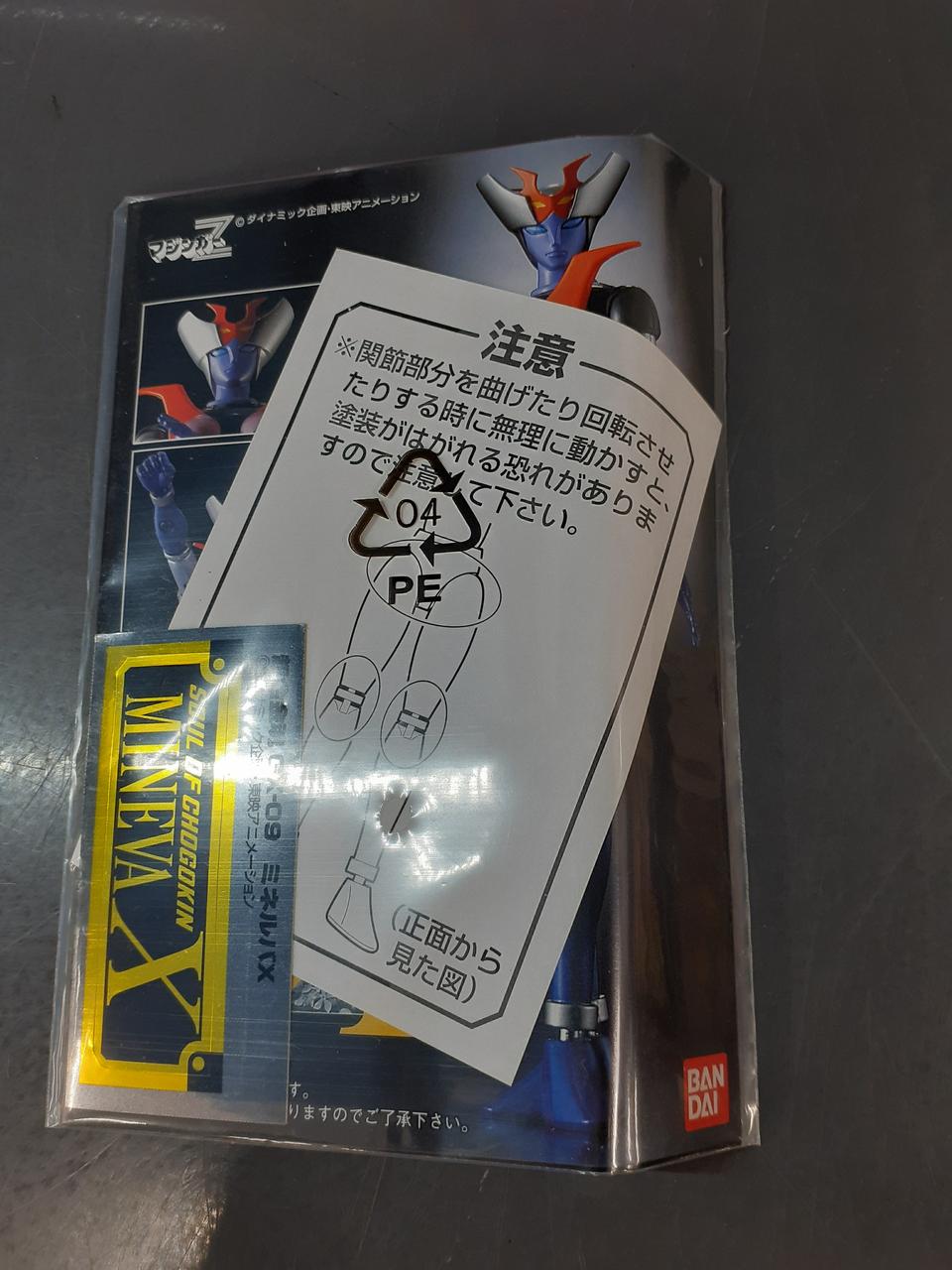 BANDAI Chogokin Soul GX-09 Minerva X