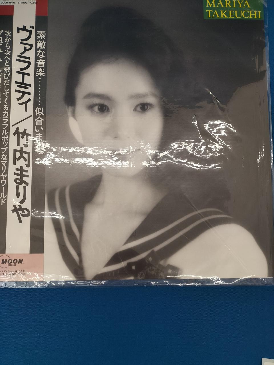 MOON Record Variety / Mariya Takeuchi