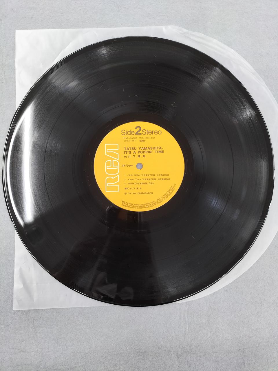 RVC Corporation Record LP Tatsuro Yamashita / IT'S A POPPIN' TIME