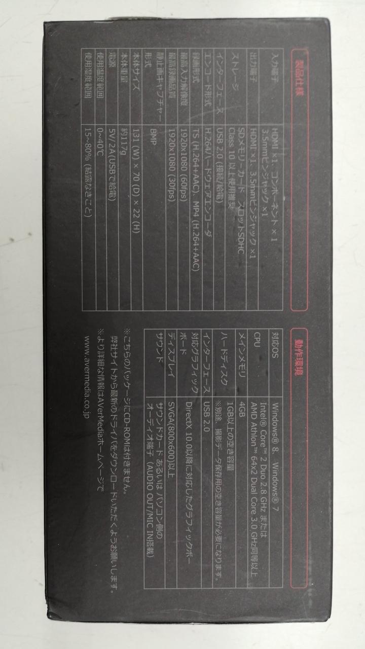 AVerMedia Portable Video Capture Device AVT-C875