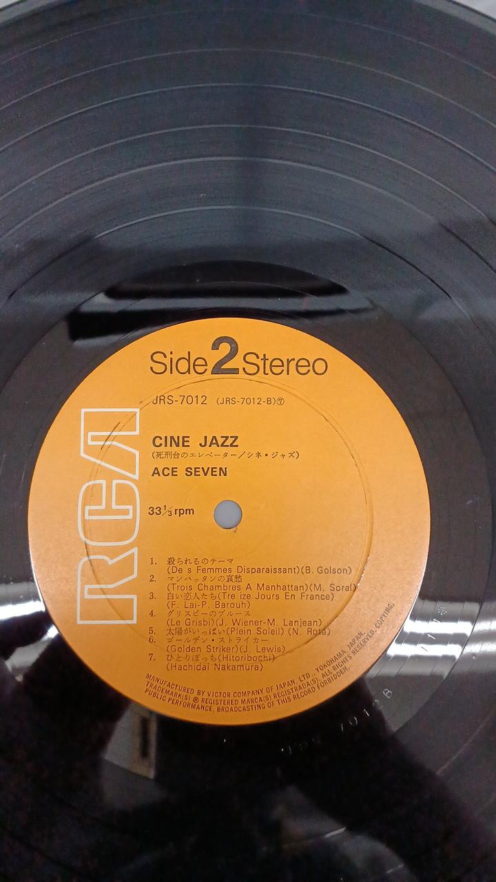 RCA JAZZ Record ACE7/CINEJAZZ