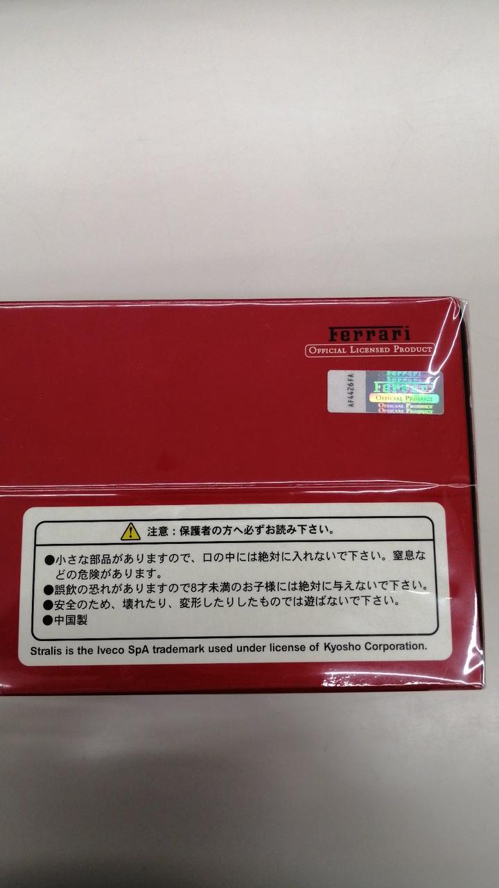 DYDO 64/1 DyDo Ferrari Kyoto Prize - Banzai Thrifting | BanzaiHobby