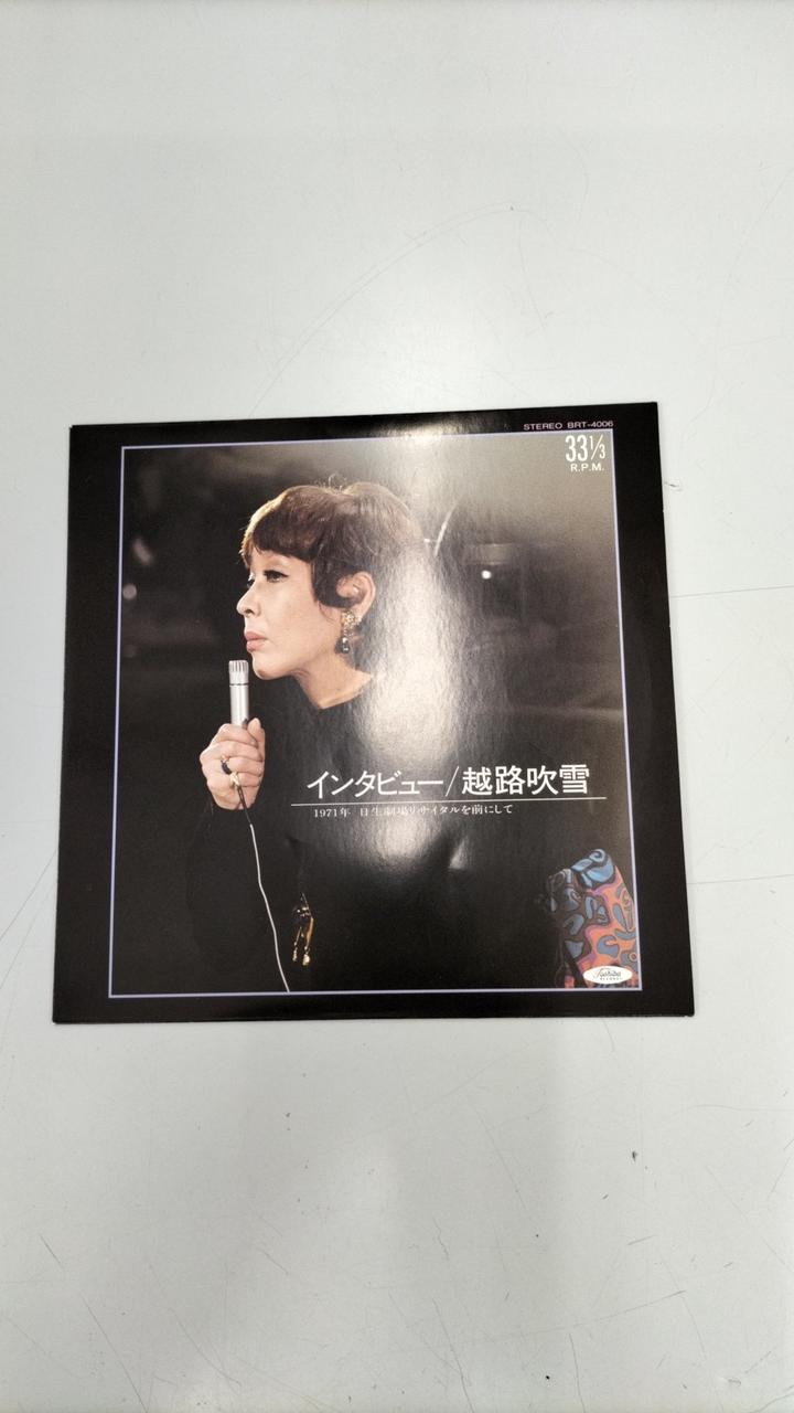 TOSHIBA EMI LP Record TP-60430-32