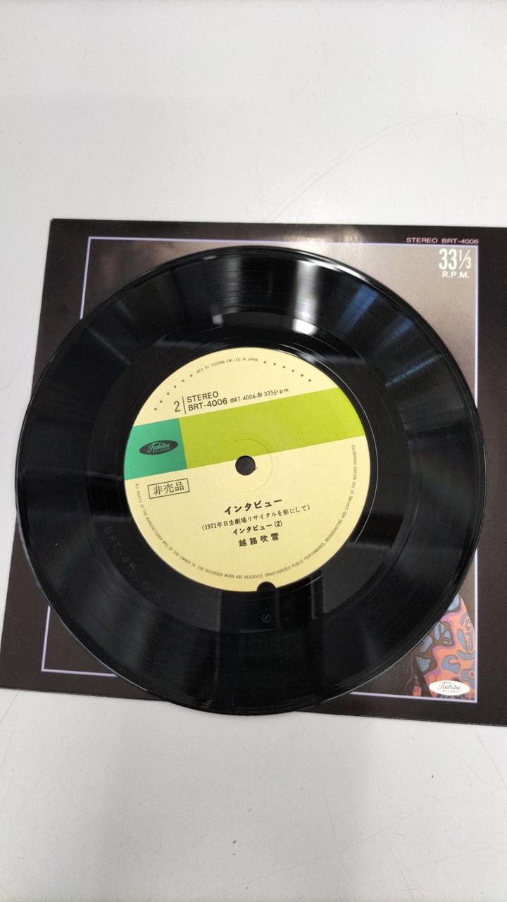 TOSHIBA EMI LP Record TP-60430-32