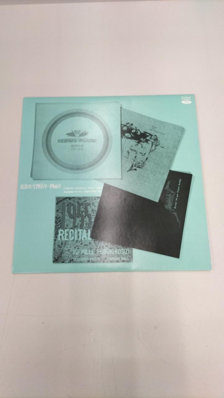 TOSHIBA EMI LP Record TP-60430-32