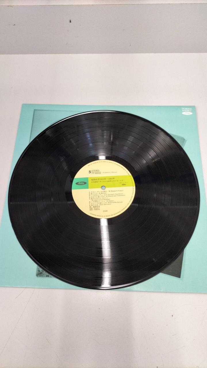 TOSHIBA EMI LP Record TP-60430-32