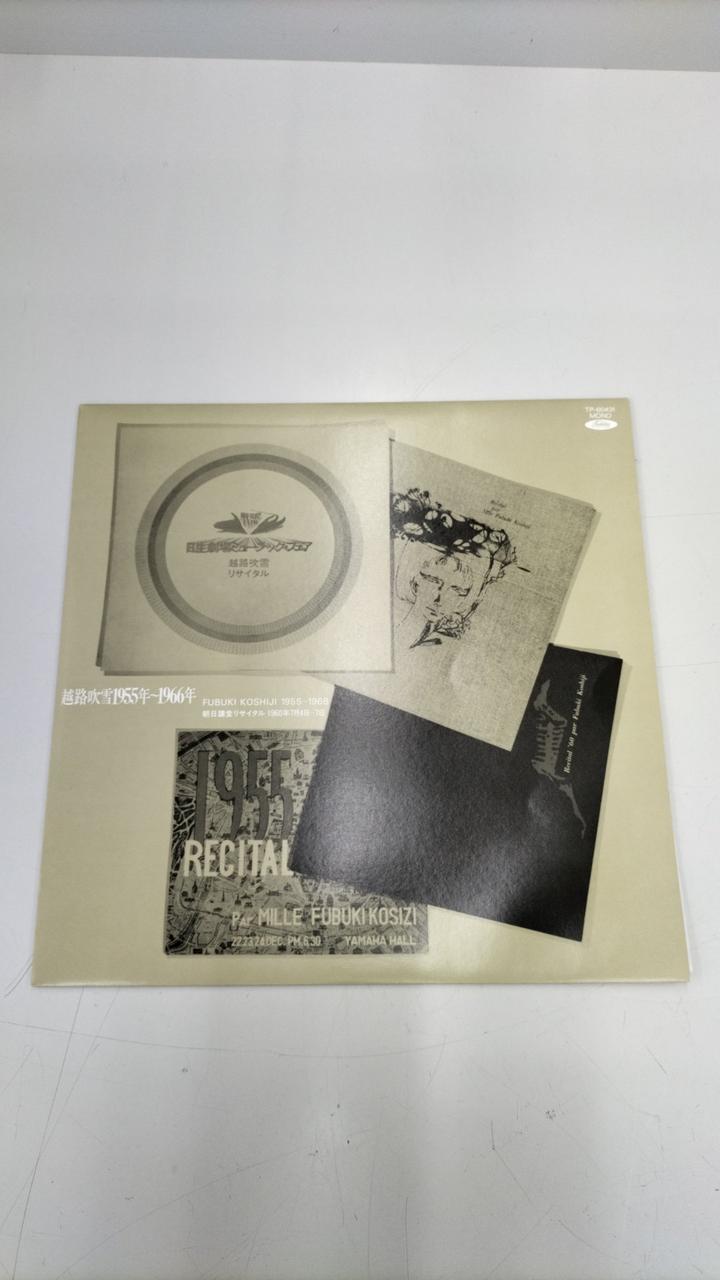 TOSHIBA EMI LP Record TP-60430-32