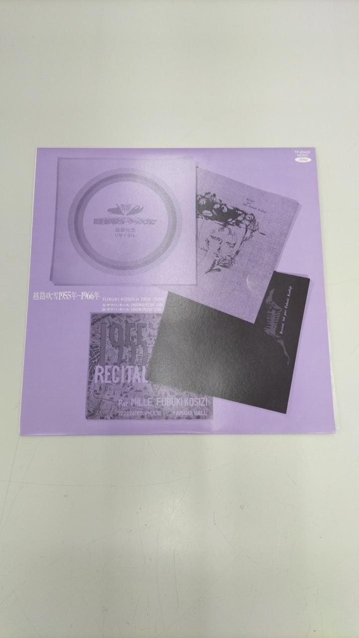 TOSHIBA EMI LP Record TP-60430-32