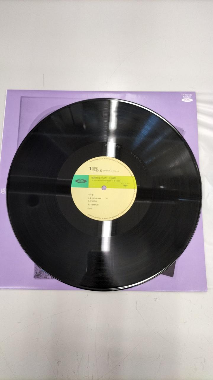 TOSHIBA EMI LP Record TP-60430-32