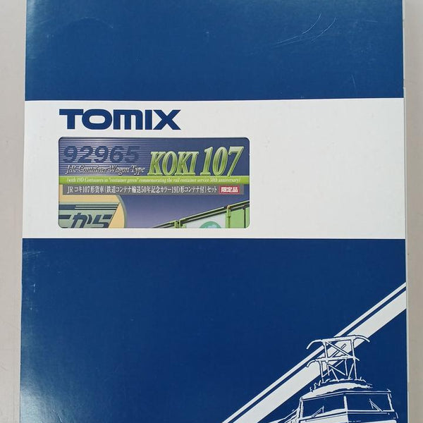 TOMIX N Gauge 92965 – BanzaiHobby