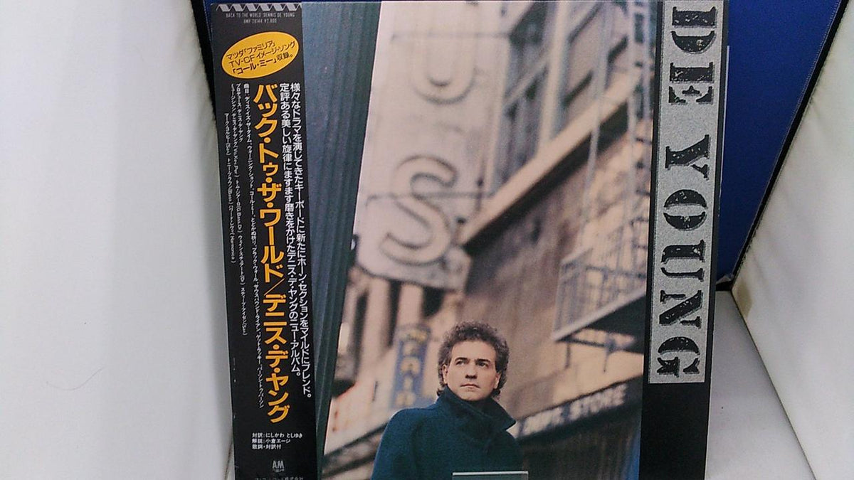 AM [Sample Item] DENNIS DE YOUNG / BACK TO AMP-28144