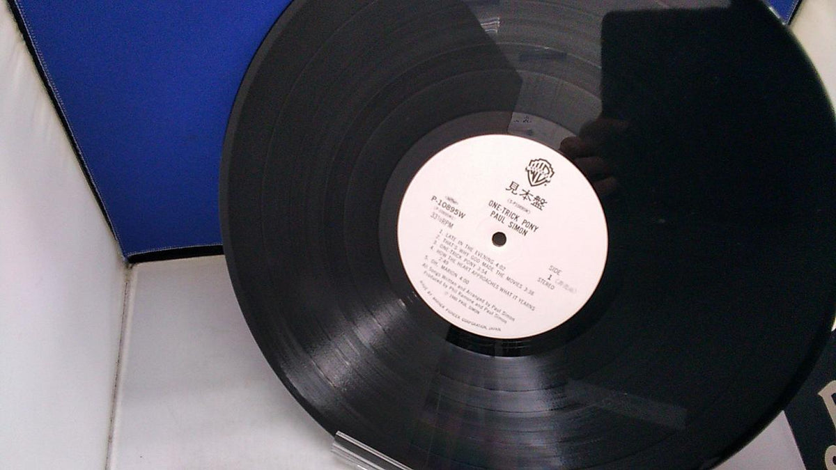 WARNER [Sample Disc] PAUL SIMON ONE-TRICK PONY P-10895W