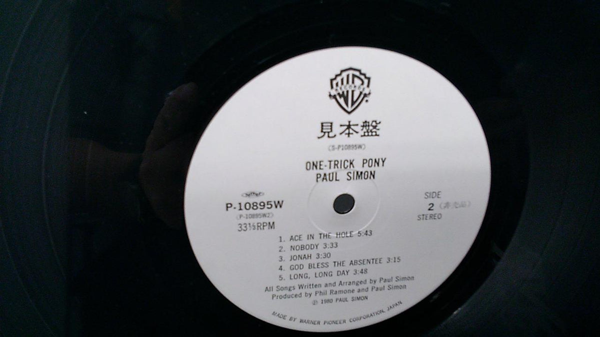 WARNER [Sample Disc] PAUL SIMON ONE-TRICK PONY P-10895W