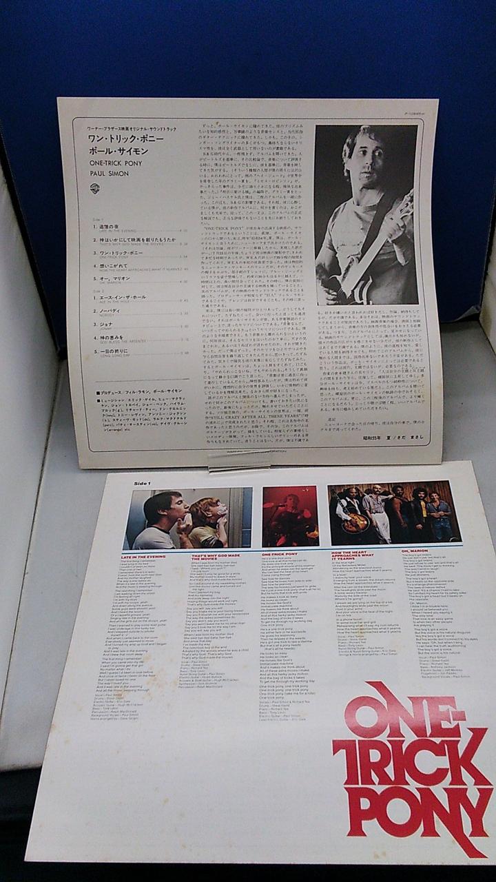 WARNER [Sample Disc] PAUL SIMON ONE-TRICK PONY P-10895W