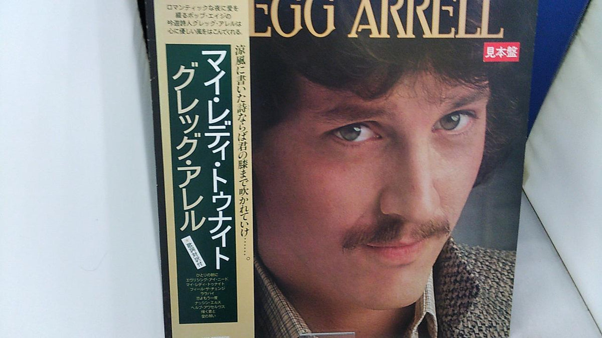 MCA [Sample Disc] Greg Aller / My Lady Tonight VIM-6234