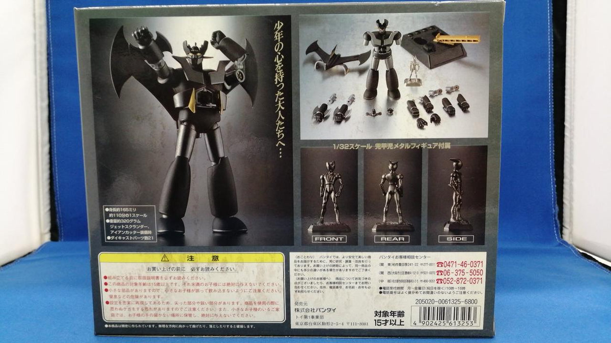 BANDAI Chogokin Soul Black Mazinger Z Limited Edition