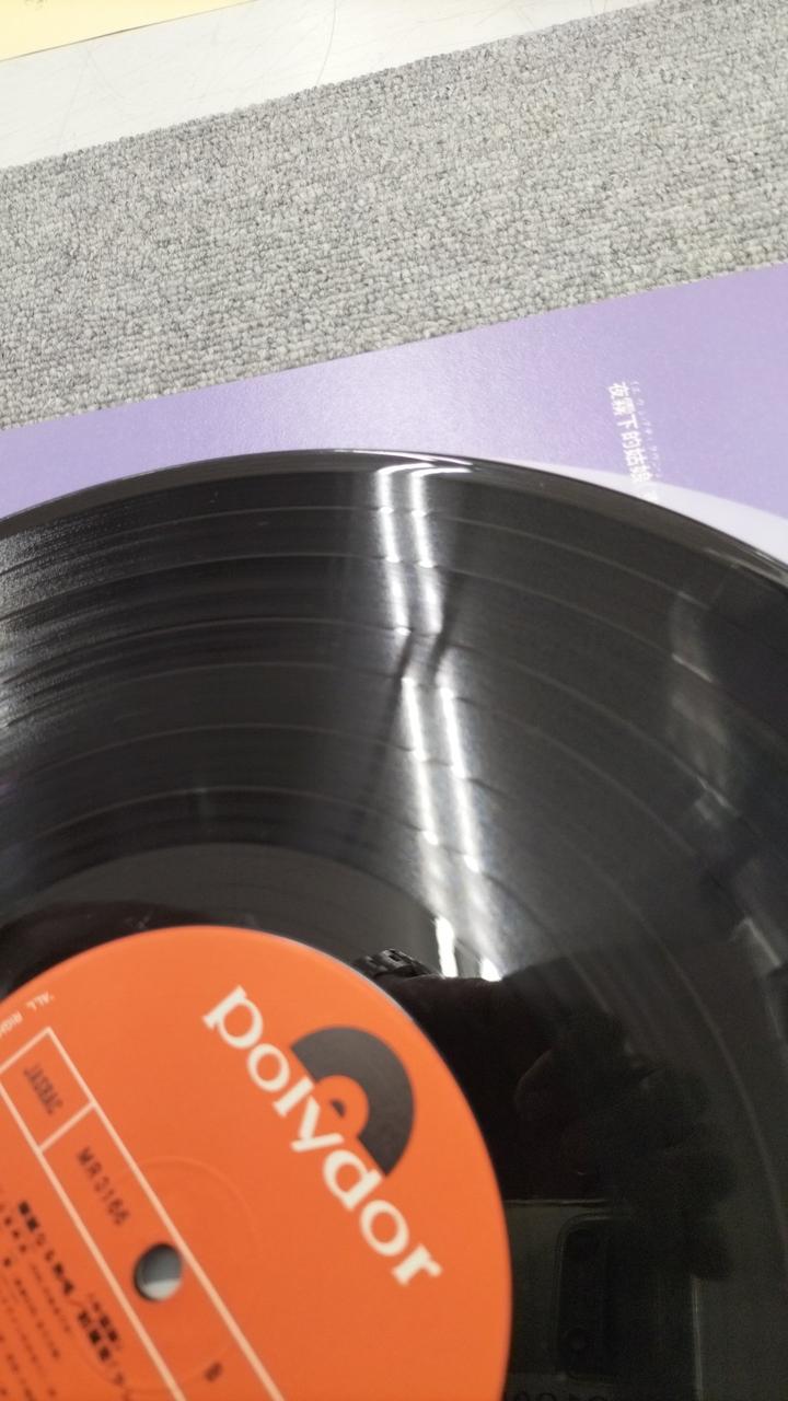 Polydor MR3166 With Scratches Teresa Teng Sings Brilliantly Chinese Version