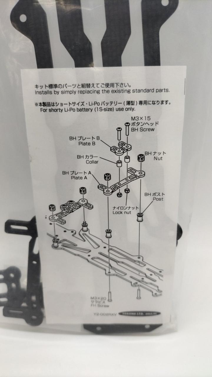 YOKOMO Radio Control Parts Y2-002RXVA - Banzai Thrifting | BanzaiHobby