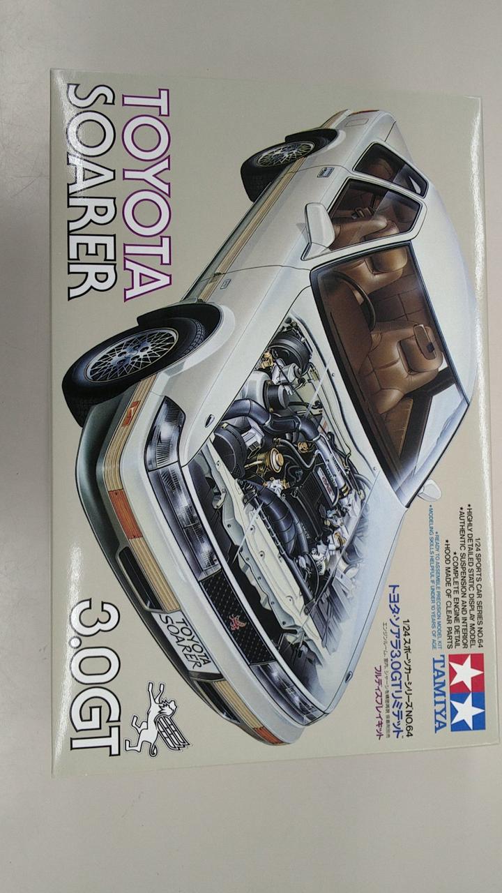 TAMIYA Plastic Model 1/24 Sports Car Series NO.64 - Banzai Thrifting | BanzaiHobby