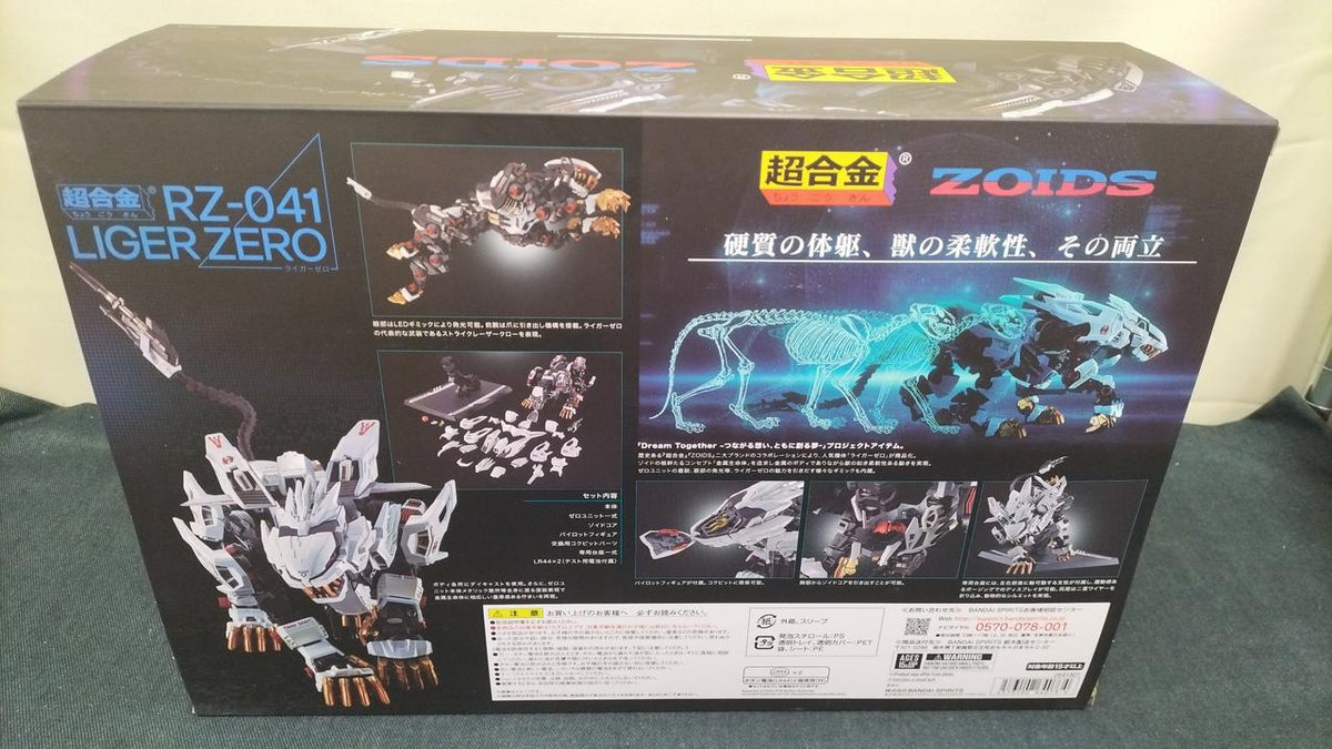 BANDAI [Unopened] Chogokin Liger Zero