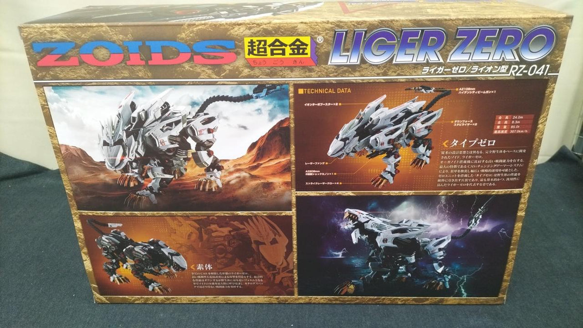 BANDAI [Unopened] Chogokin Liger Zero