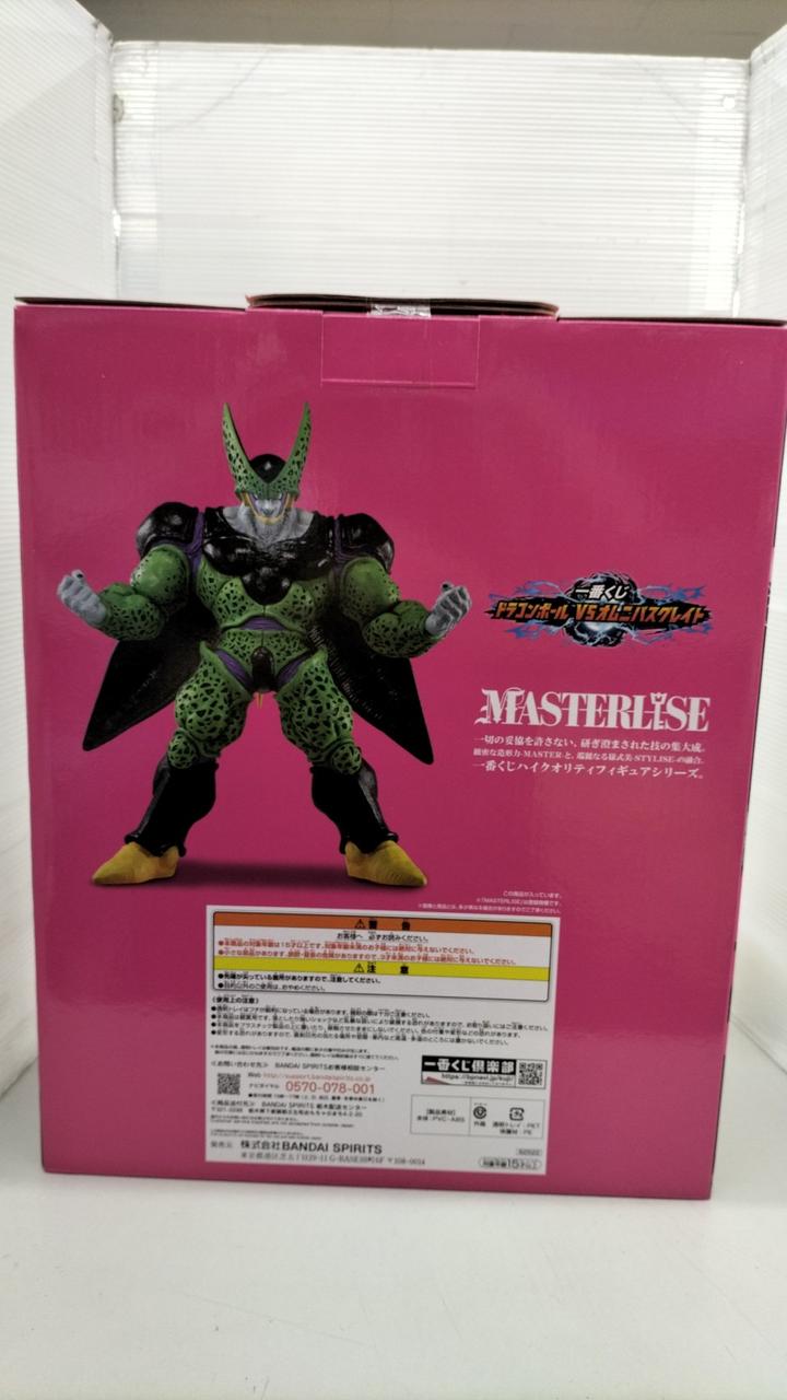 BANDAI Cell (Complete Figure) Figure Ichiban Kuji Last One Prize - Banzai Thrifting | BanzaiHobby