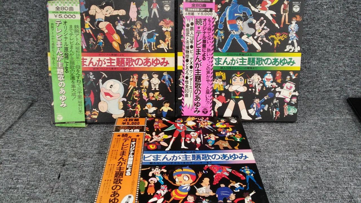 COLUMBIA Record Box 3-Disc Set TV Manga Theme Song History 3-Volume Set