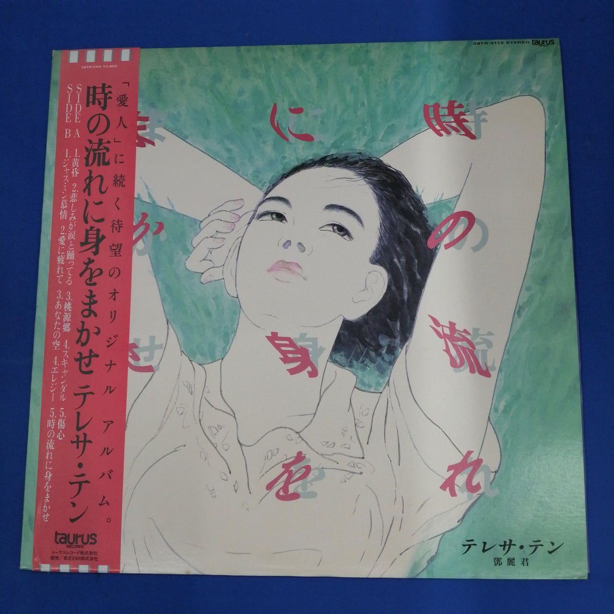 TAURUS Teresa Teng / Surrender to the Flow of Time / LP Record 28TR-2112