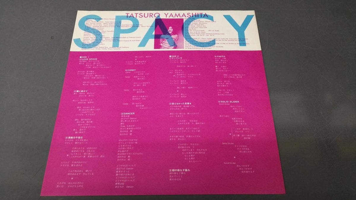 RVC Corporation SPACY/Tatsuro Yamashita SPACY/Tatsuro Yamashita/RVL-8006