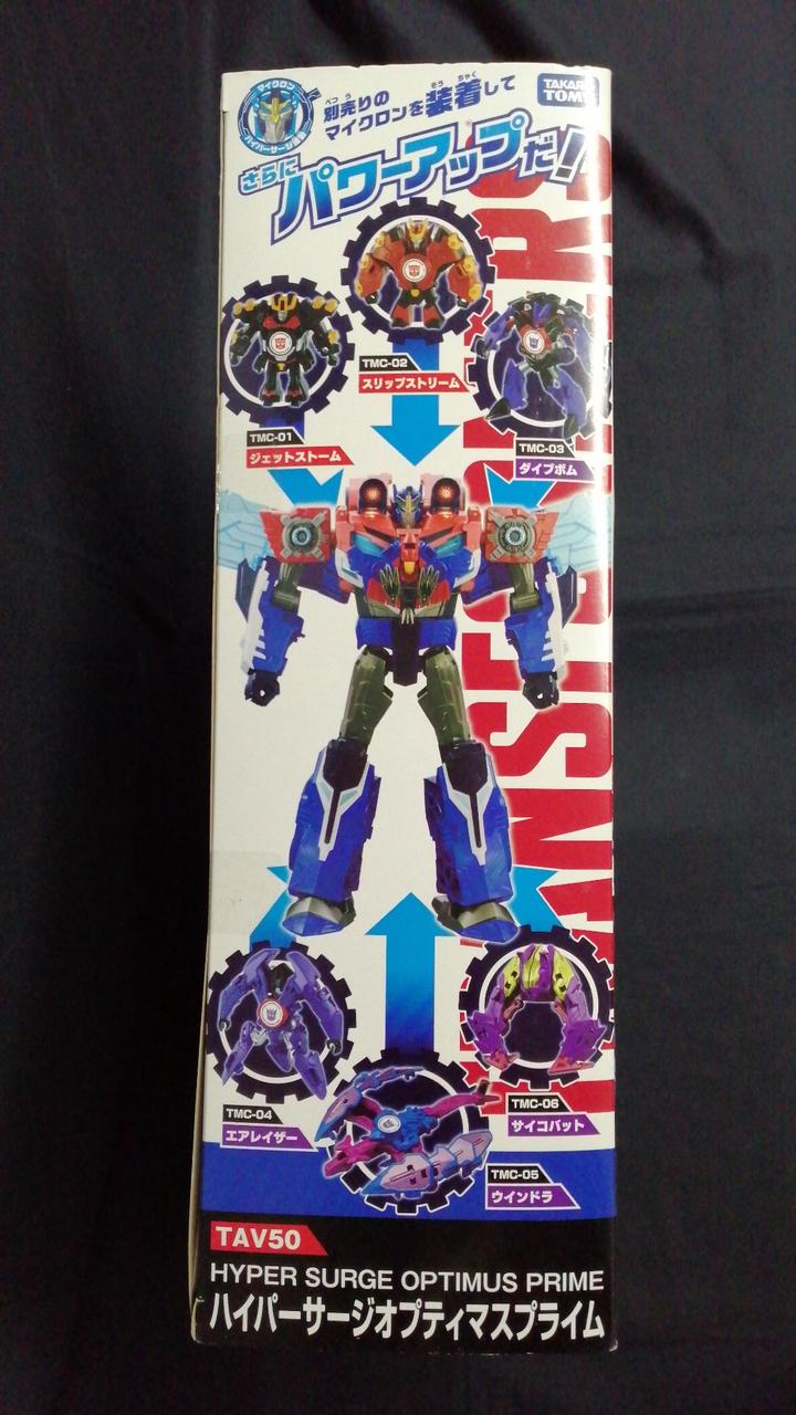Takara Tomy Robot Soft Vinyl Figure TAV50 Hyper SurgeOptimus Prime - Takara Tomy Banzai Hobby